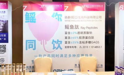 圓滿落幕！2024FNBS食品飲料未來生態(tài)大會收官，期待再次與您相遇!