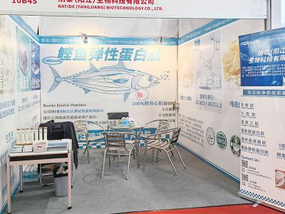圓滿落幕 | FIC2024健康展收官，期待再次與您相遇!