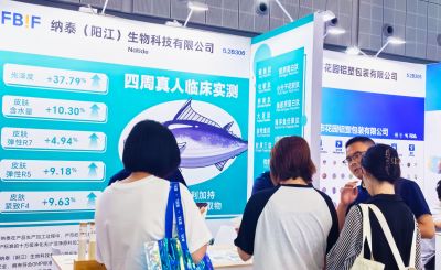 圓滿落幕 | FBIF2025食品創(chuàng)新展完美收官，收獲滿滿！